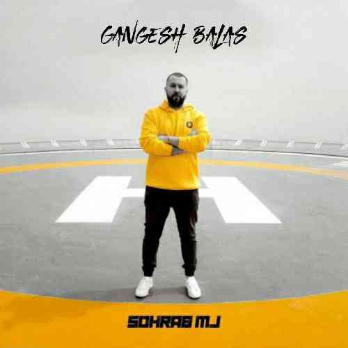 سهراب ام جی گنگش بالاس